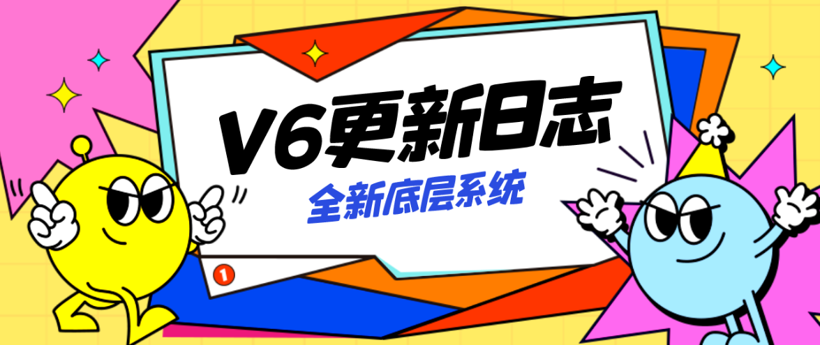 PNETLAB-v6模拟器-最新版V6.0.54已更新[2023-06-19][更新日志]