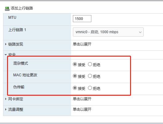 评论图片PNETLab模拟器-pnet模拟器-仿真模拟器-pnet-pnetlabPNETLAB模拟器