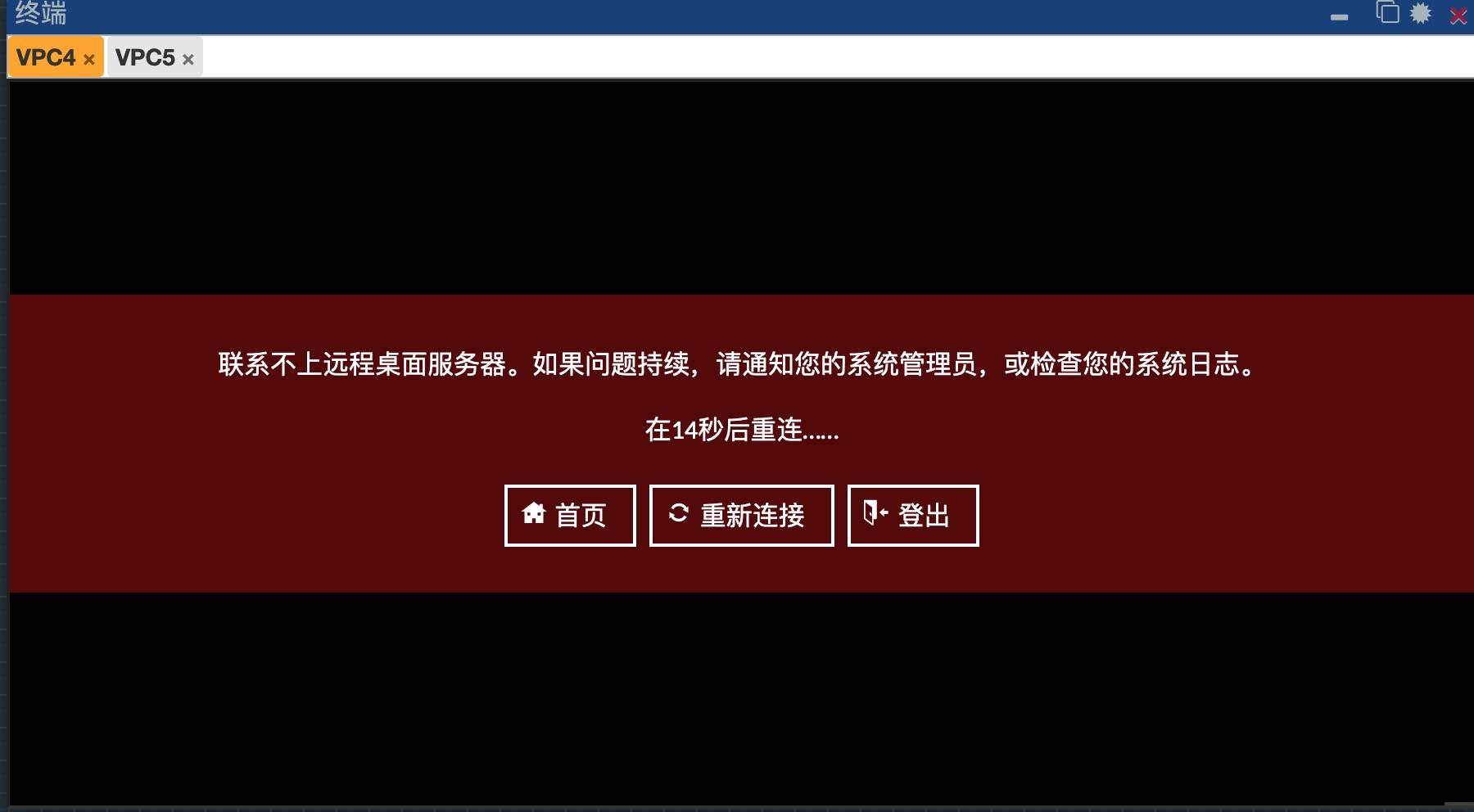 评论图片PNETLab模拟器-pnet模拟器-仿真模拟器-pnet-pnetlabPNETLAB模拟器