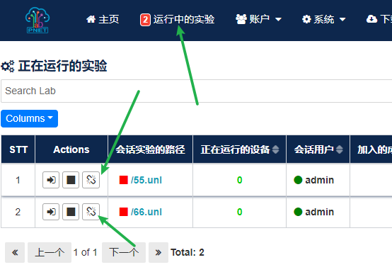 如何删除lab实验室PNETLab模拟器-pnet模拟器-仿真模拟器-pnet-pnetlabPNETLAB论坛PNETLab模拟器-pnet模拟器-仿真模拟器-pnet-pnetlab模拟器PNETLab模拟器-pnet模拟器-仿真模拟器-pnet-pnetlabPNETLAB模拟器