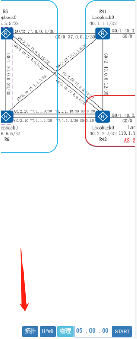 在pnetlab实验中添加拓扑图PNETLab模拟器-pnet模拟器-仿真模拟器-pnet-pnetlabPNETLAB论坛PNETLab模拟器-pnet模拟器-仿真模拟器-pnet-pnetlab模拟器PNETLab模拟器-pnet模拟器-仿真模拟器-pnet-pnetlabPNETLAB模拟器