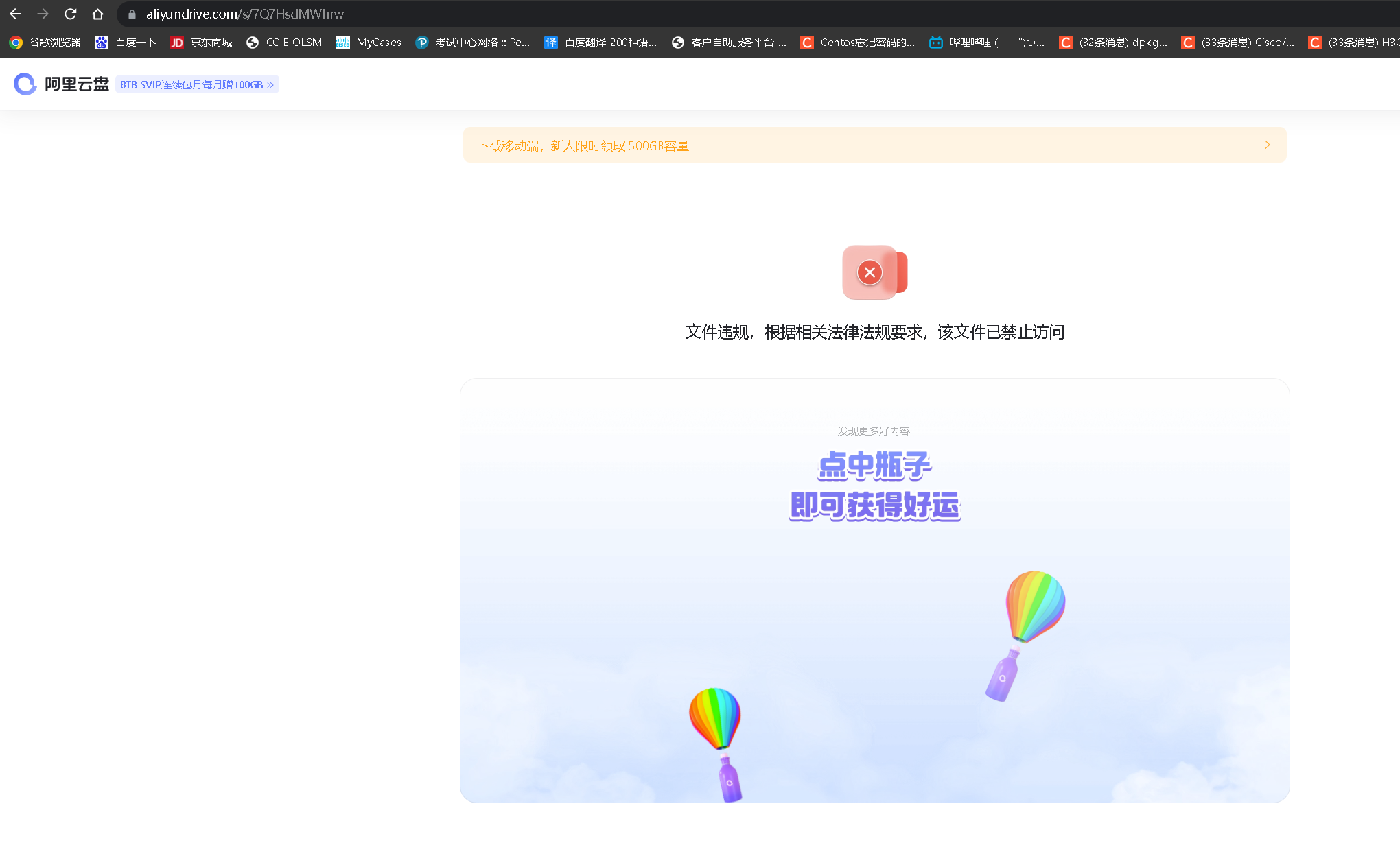 评论图片PNETLab模拟器-pnet模拟器-仿真模拟器-pnet-pnetlabPNETLAB模拟器