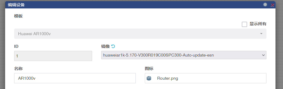 AR1000v 此镜像登录用户名和密码PNETLab模拟器-pnet模拟器-仿真模拟器-pnet-pnetlabPNETLAB论坛PNETLab模拟器-pnet模拟器-仿真模拟器-pnet-pnetlab模拟器PNETLab模拟器-pnet模拟器-仿真模拟器-pnet-pnetlabPNETLAB模拟器