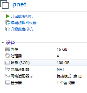 评论图片PNETLab模拟器-pnet模拟器-仿真模拟器-pnet-pnetlabPNETLAB模拟器