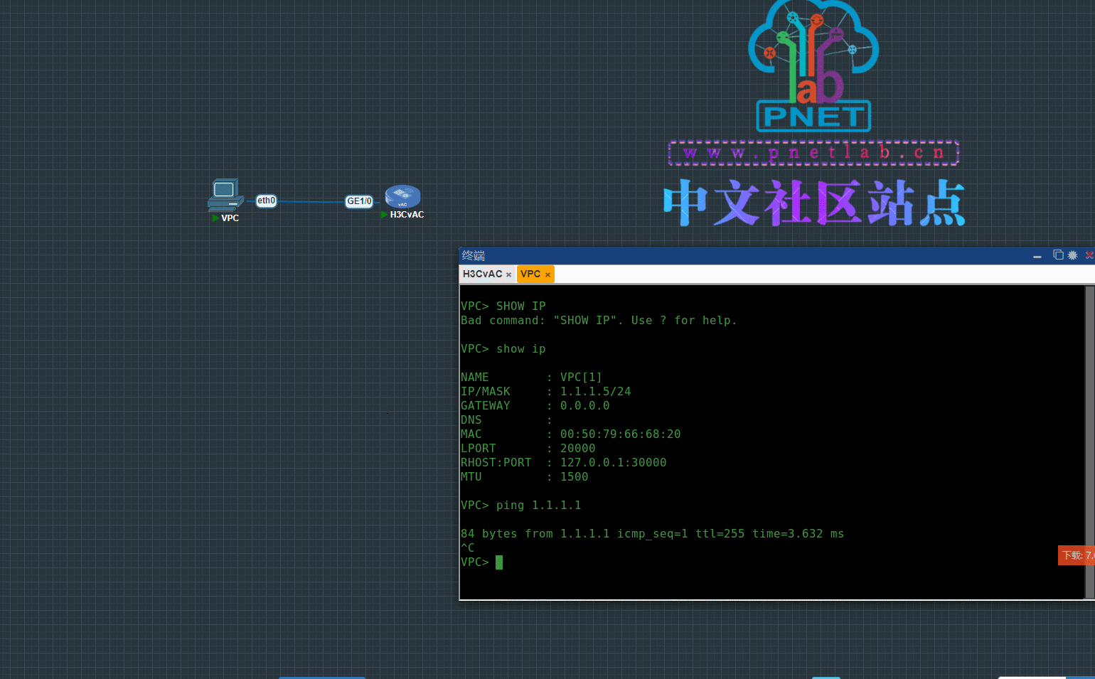 arp抓包问题验证PNETLab模拟器-pnet模拟器-仿真模拟器-pnet-pnetlabPNETLAB论坛PNETLab模拟器-pnet模拟器-仿真模拟器-pnet-pnetlab模拟器PNETLab模拟器-pnet模拟器-仿真模拟器-pnet-pnetlabPNETLAB模拟器